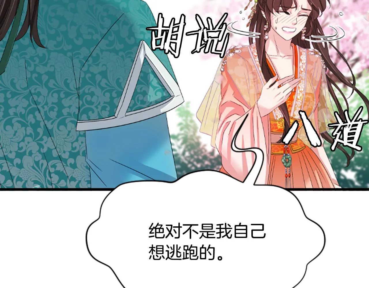 第567页