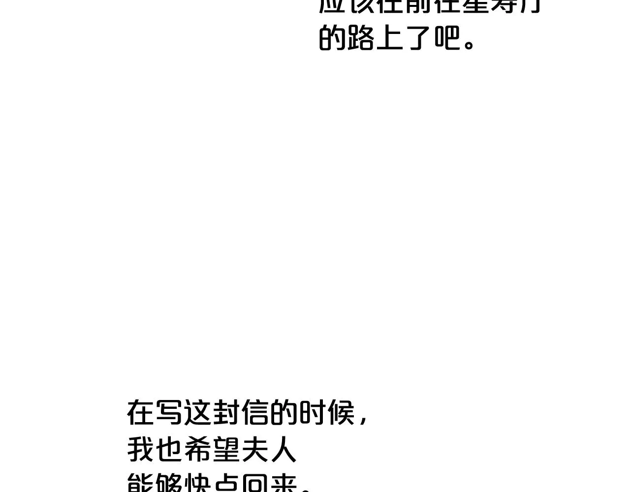 第366页