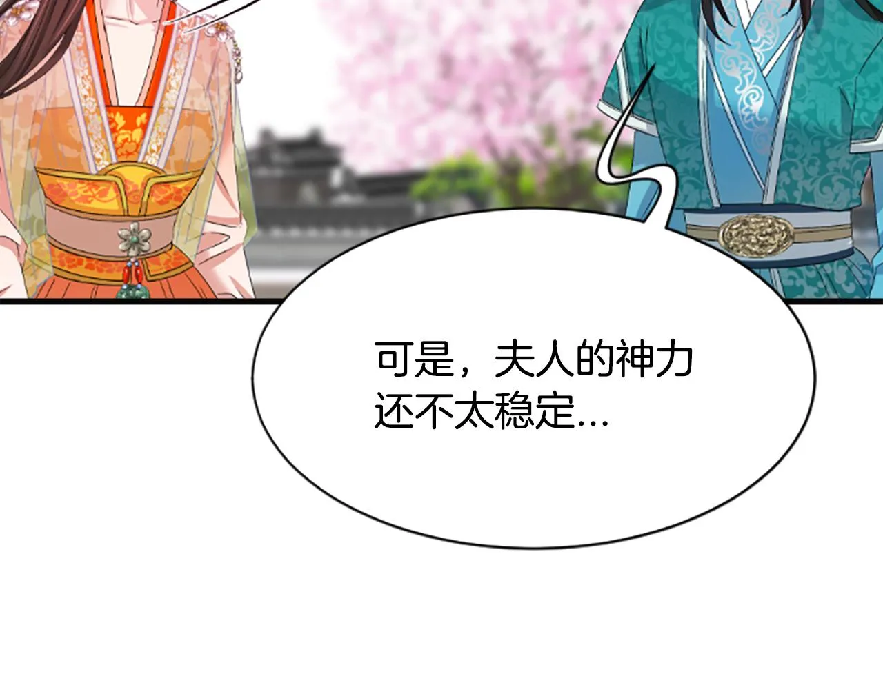 第216页