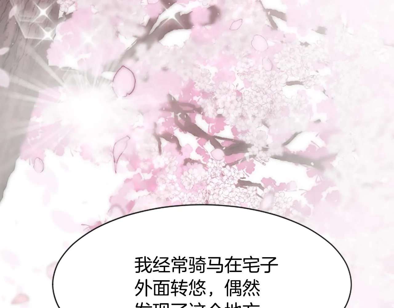 第531页
