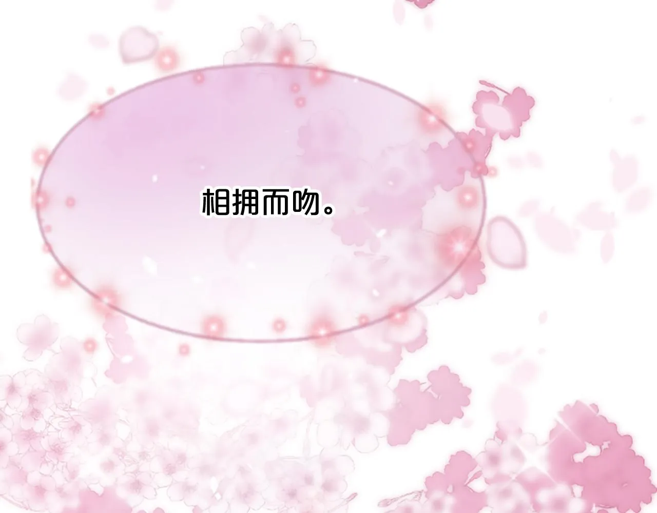 第654页