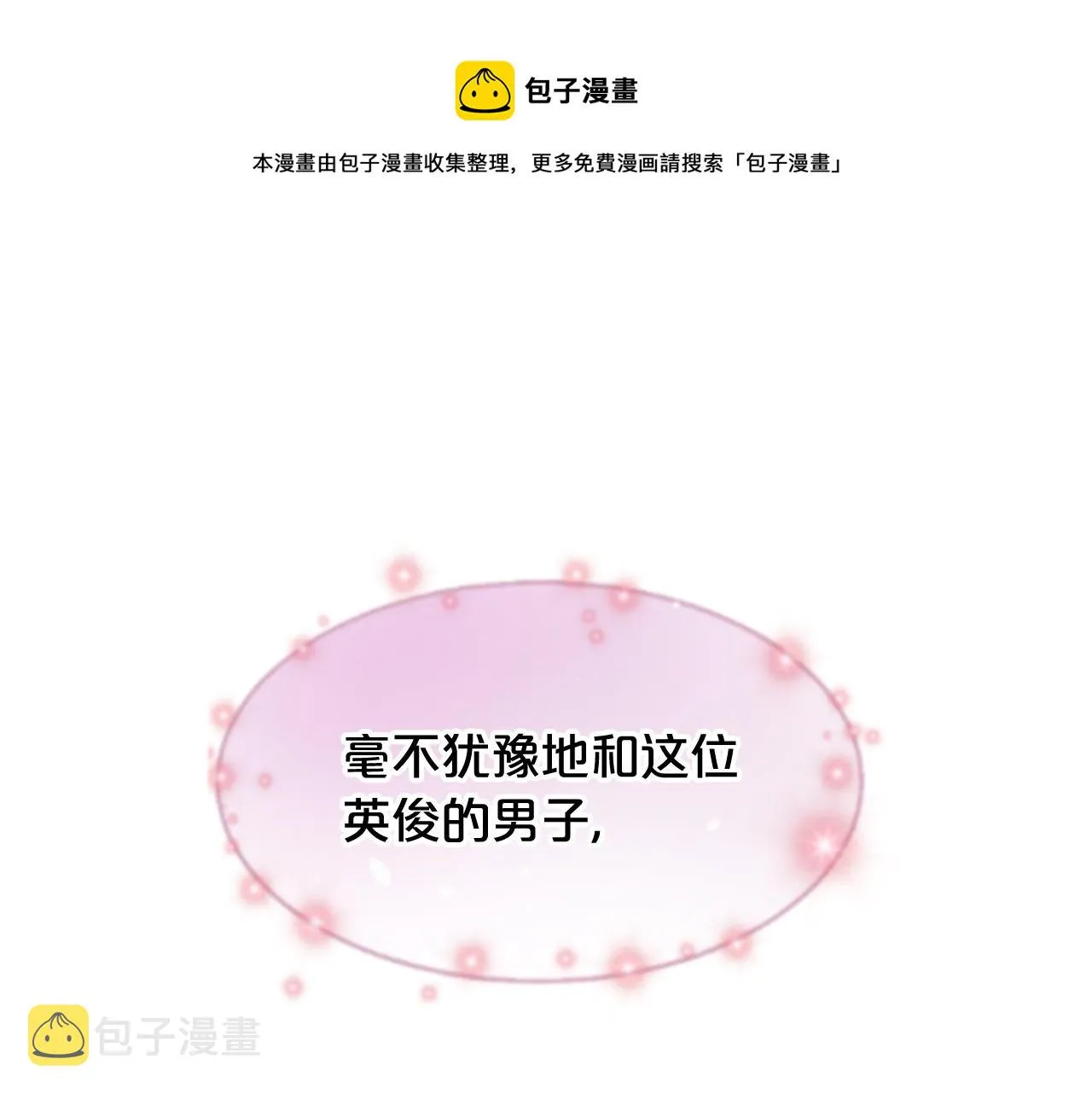 第645页