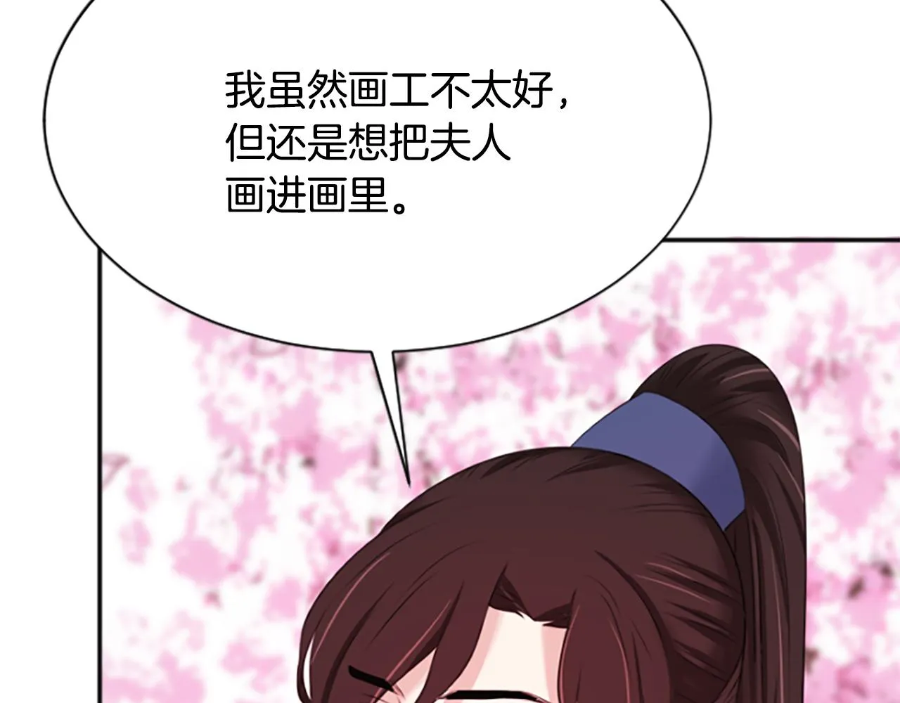 第255页