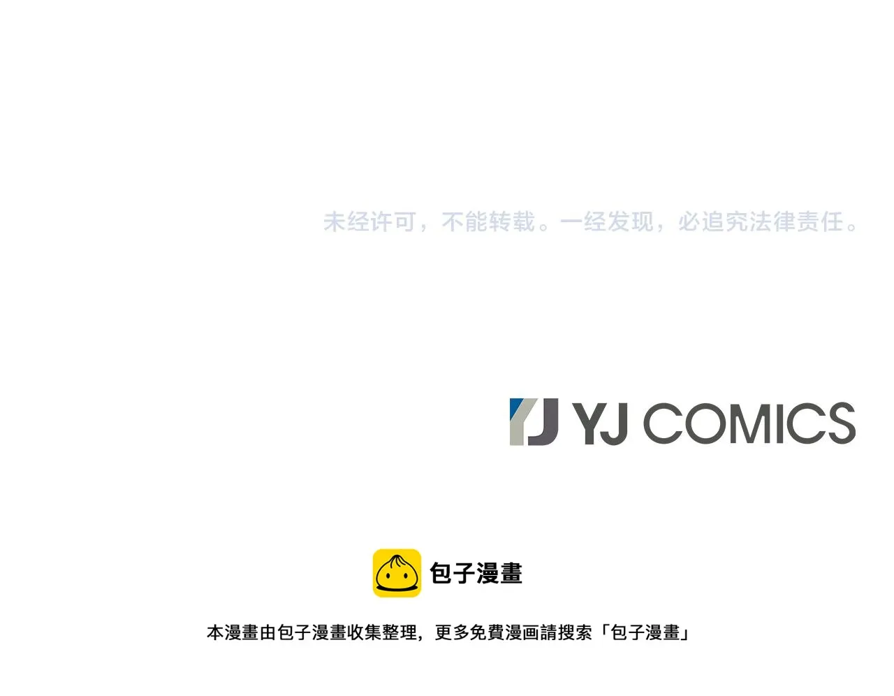 第630页