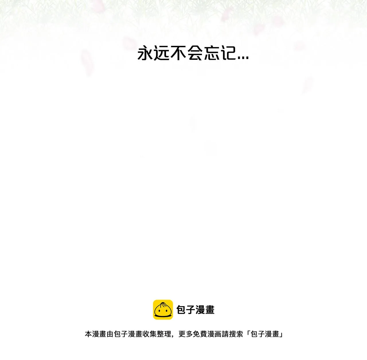 第348页
