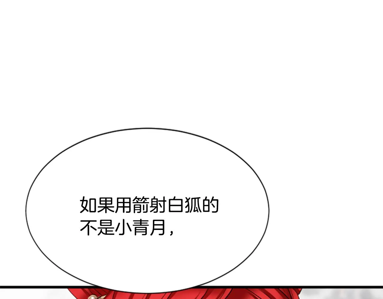 第297页