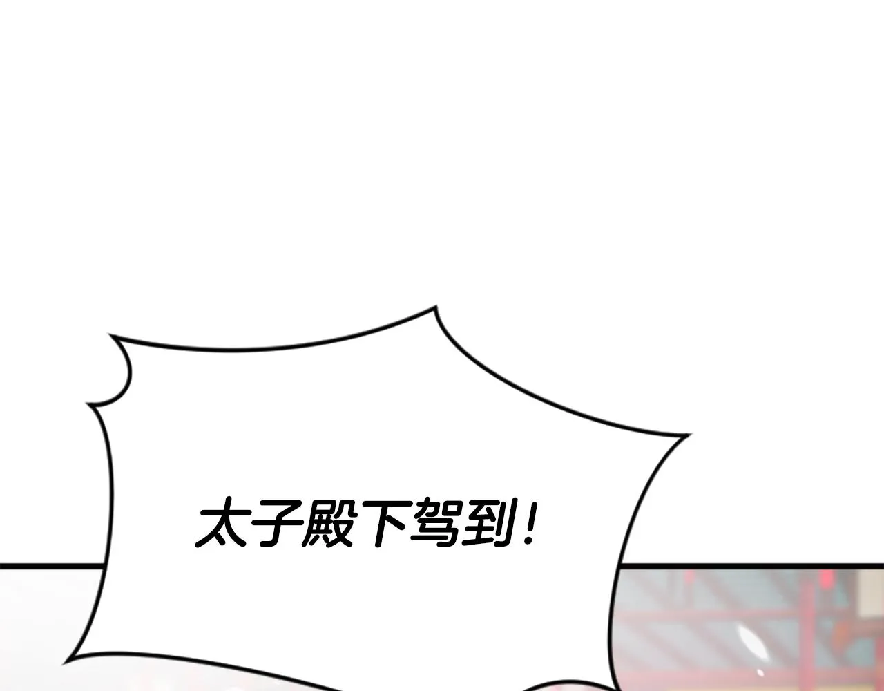 第471页