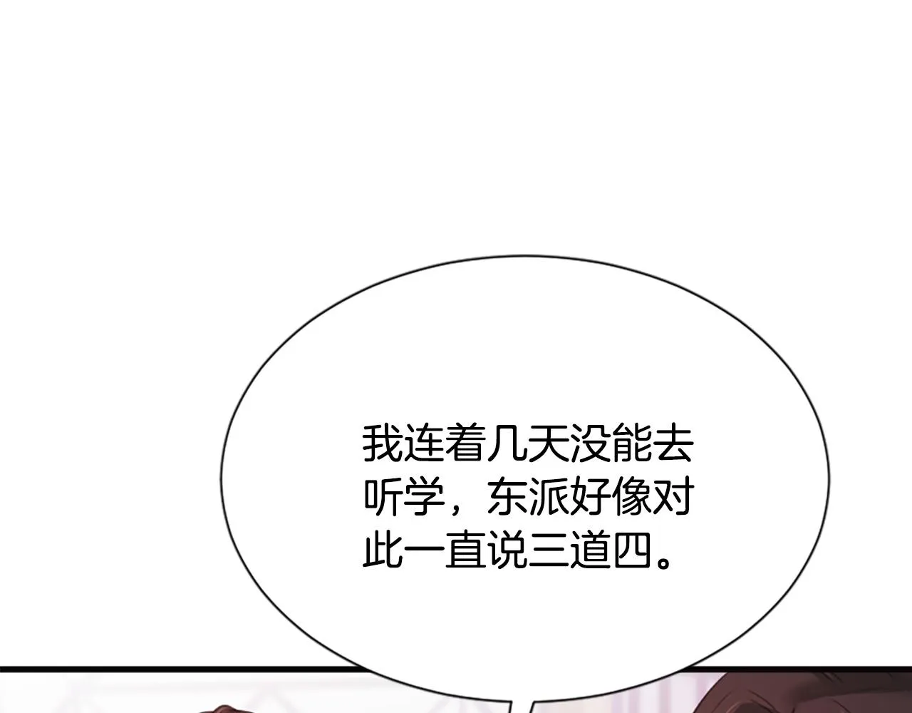 第357页