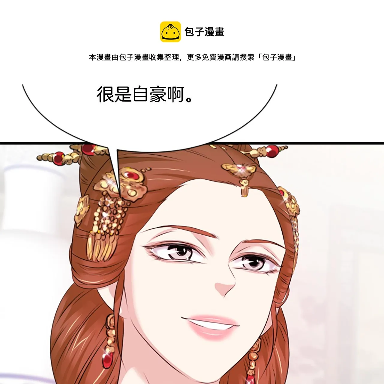 第540页