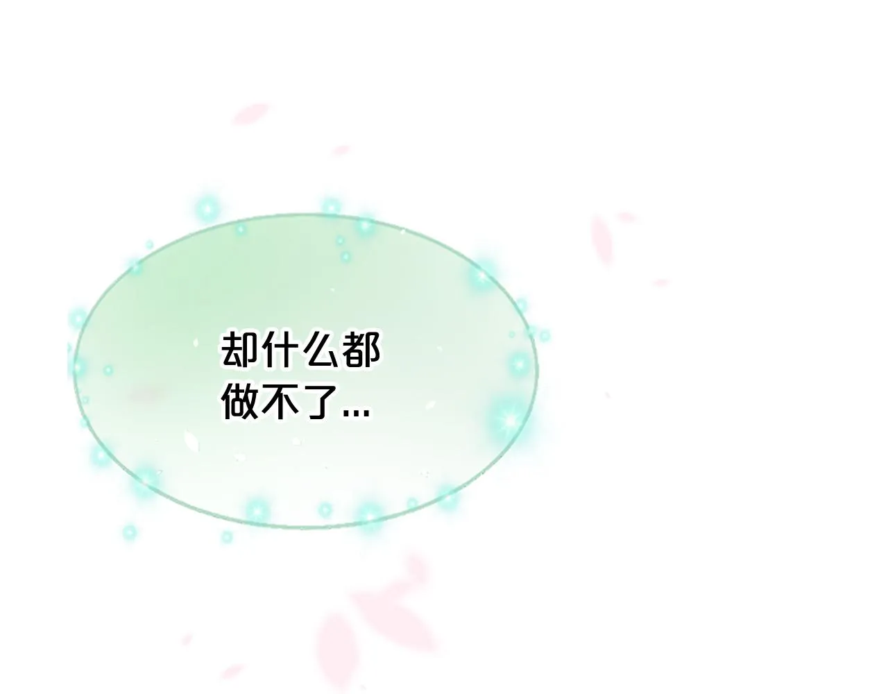 第285页