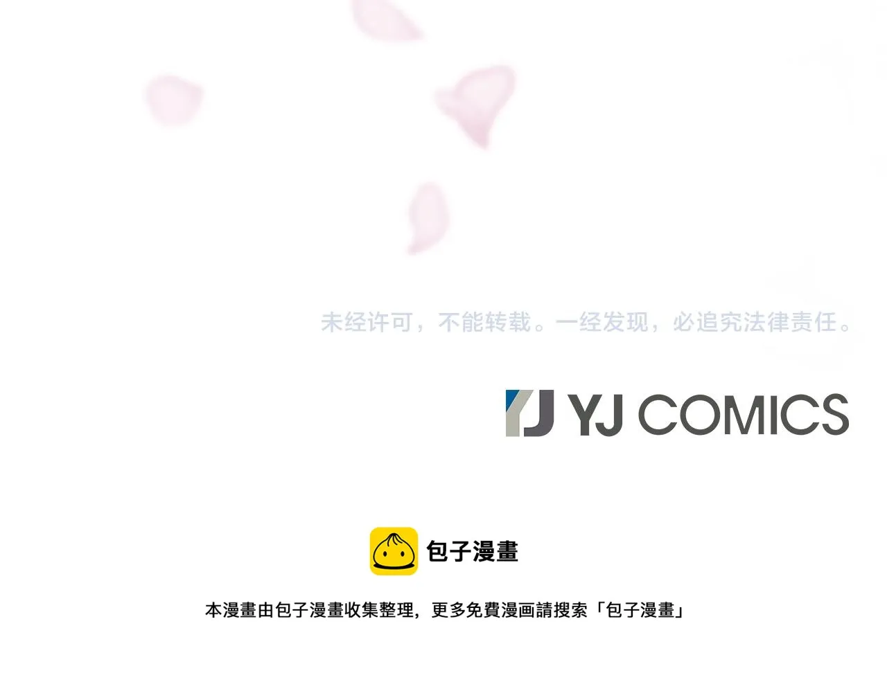 第543页
