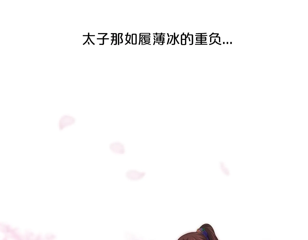 第531页