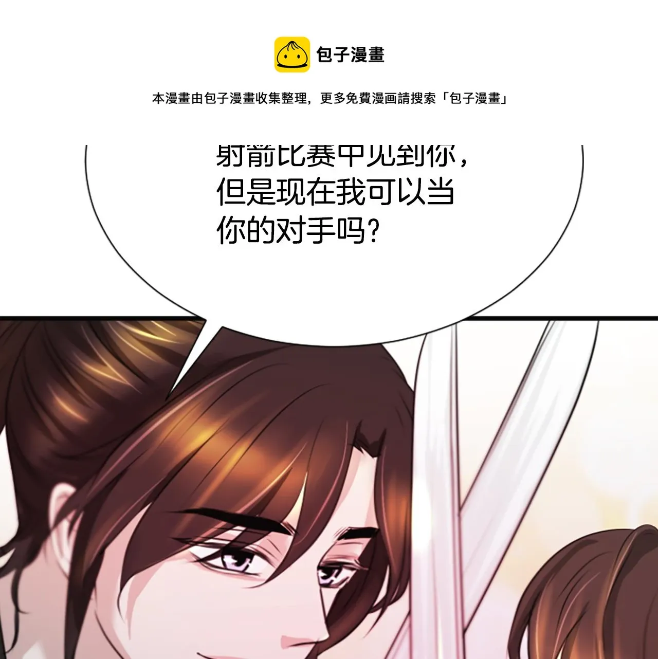 第300页