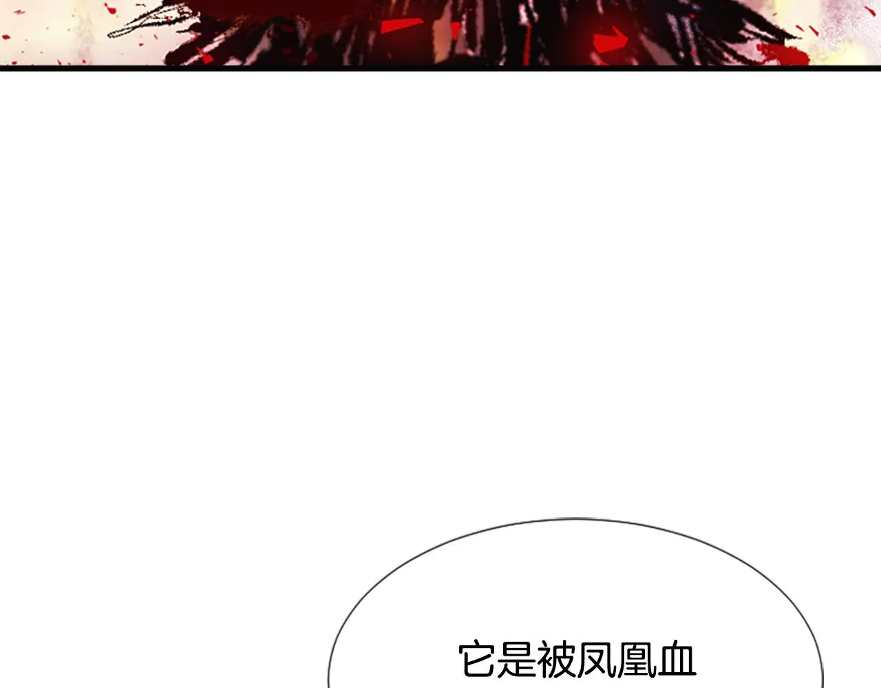 第486页