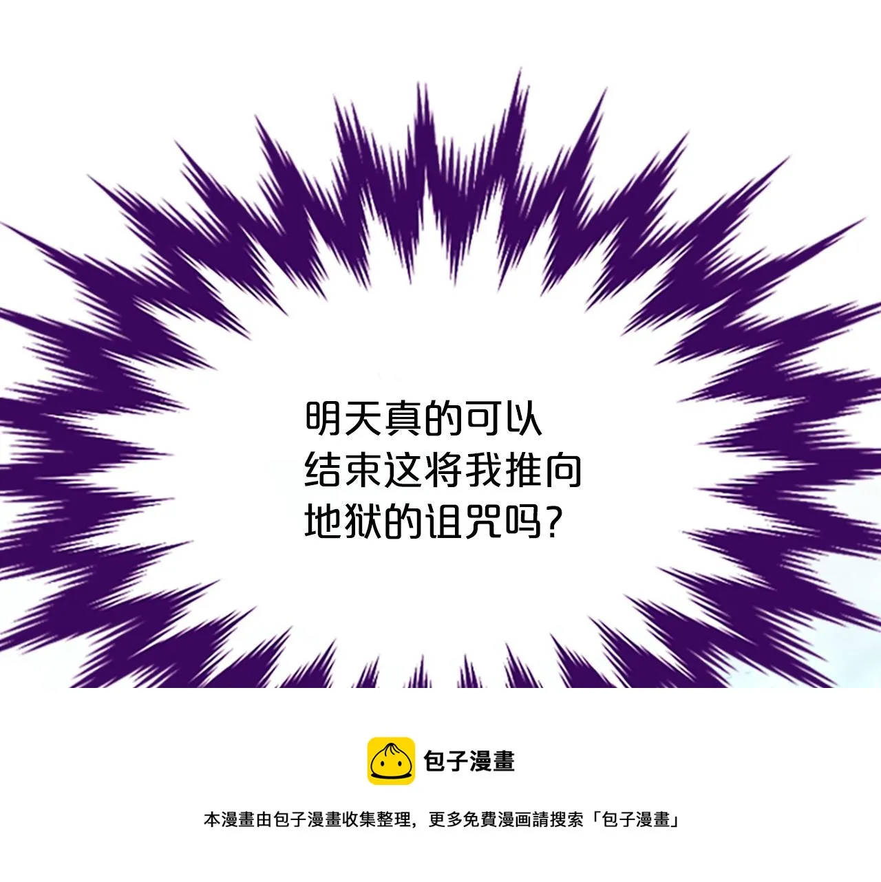 第390页