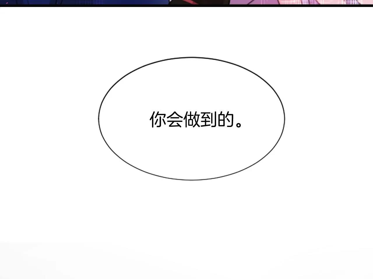 第258页