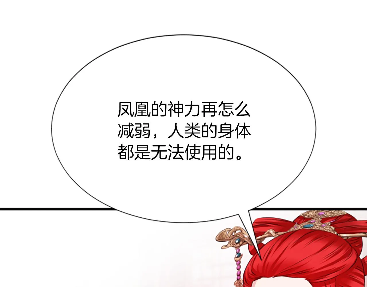 第354页