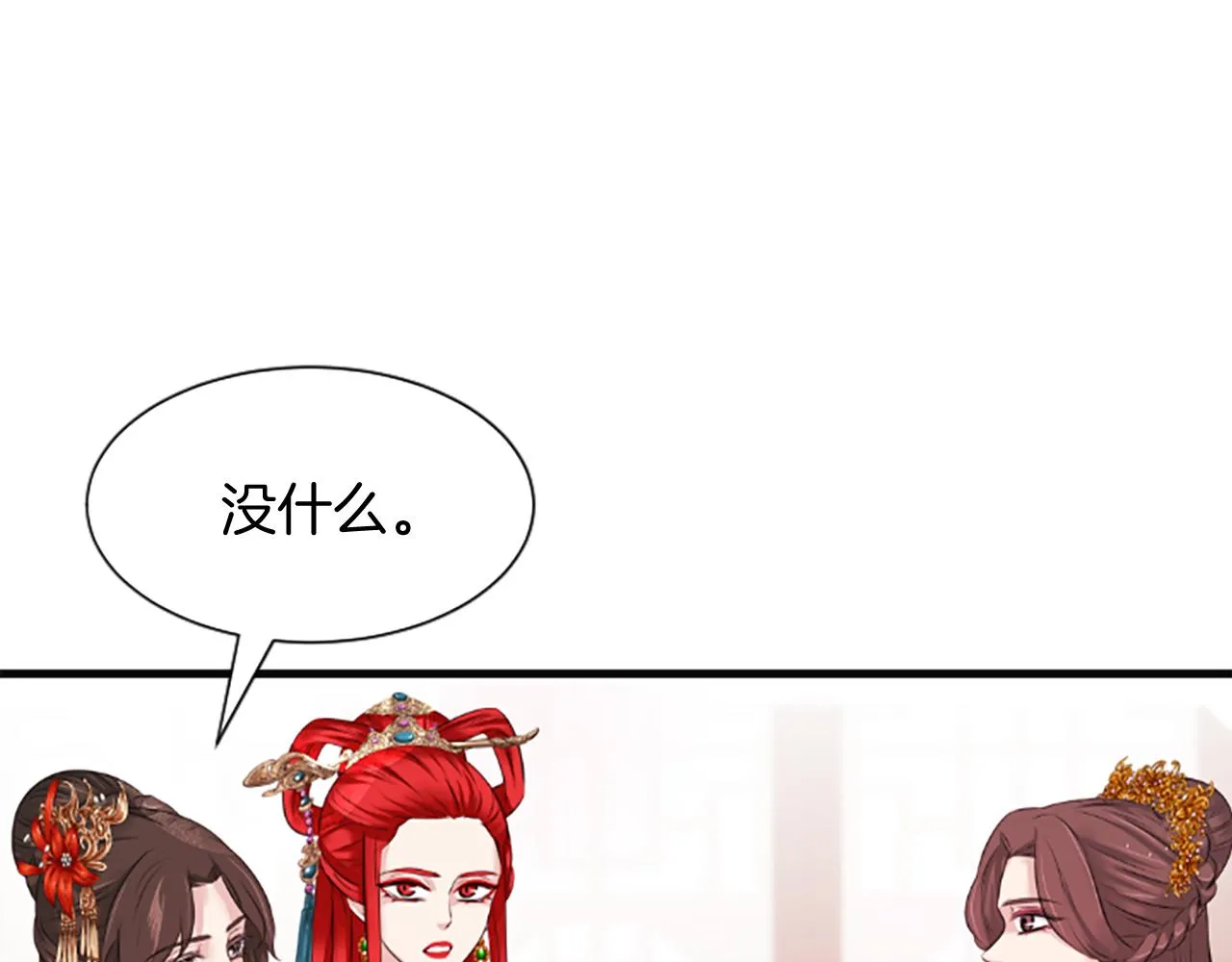 第249页