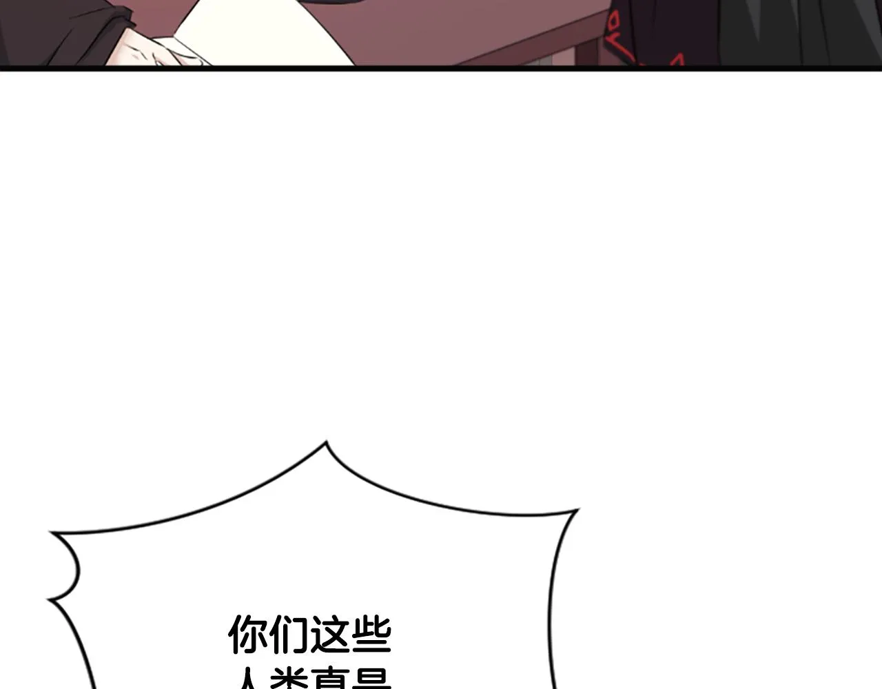 第516页
