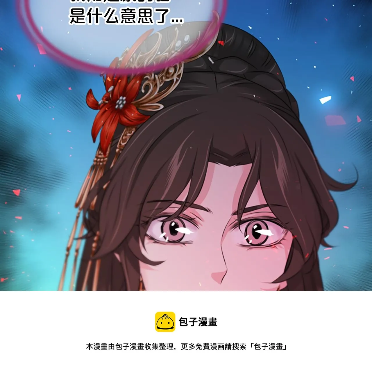 第348页