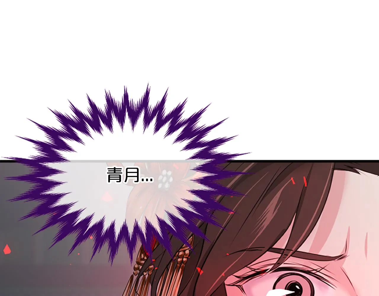 第300页