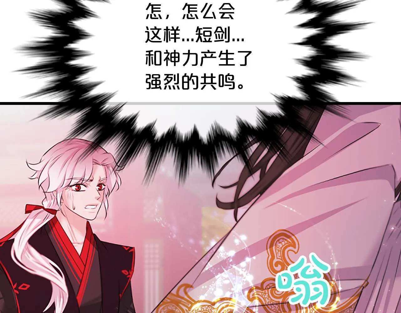 第216页