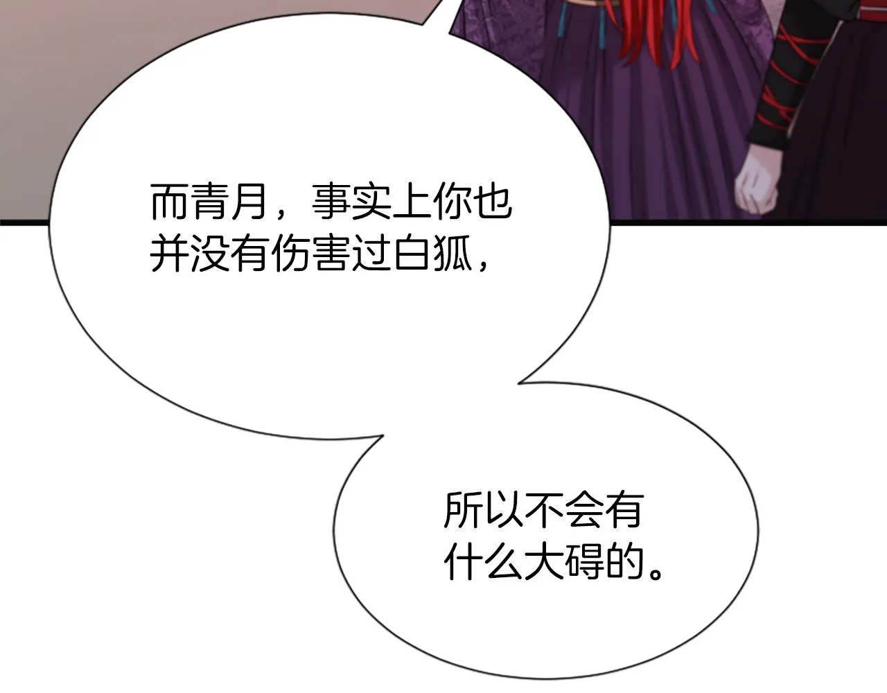第333页