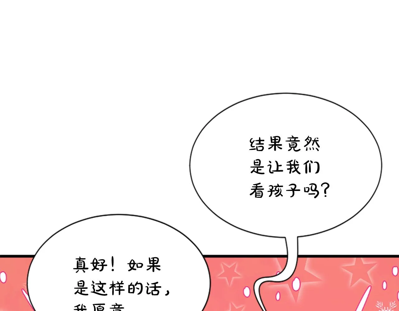 第366页
