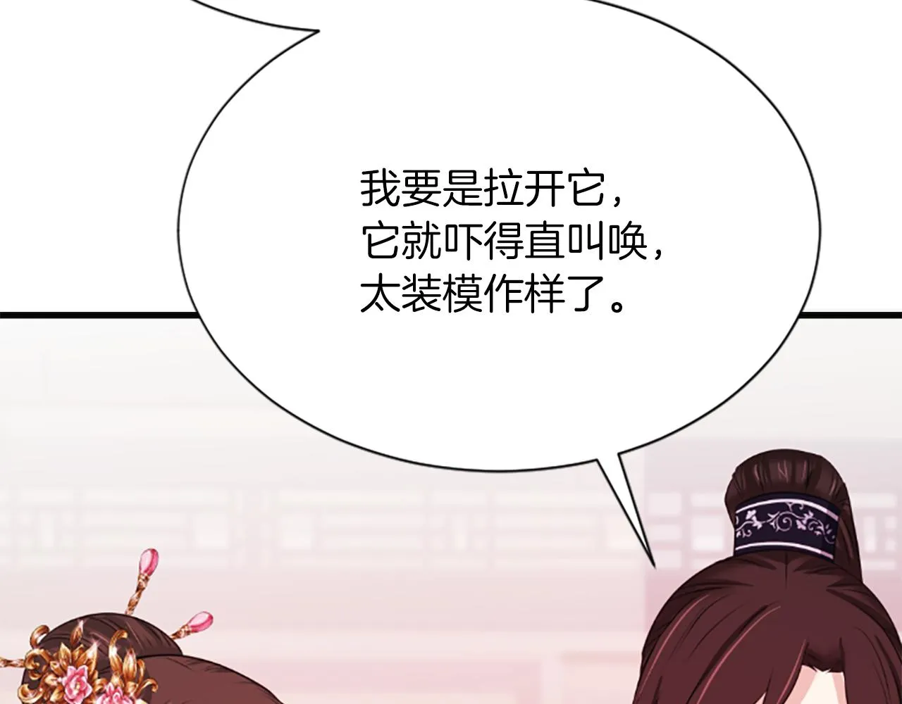 第393页