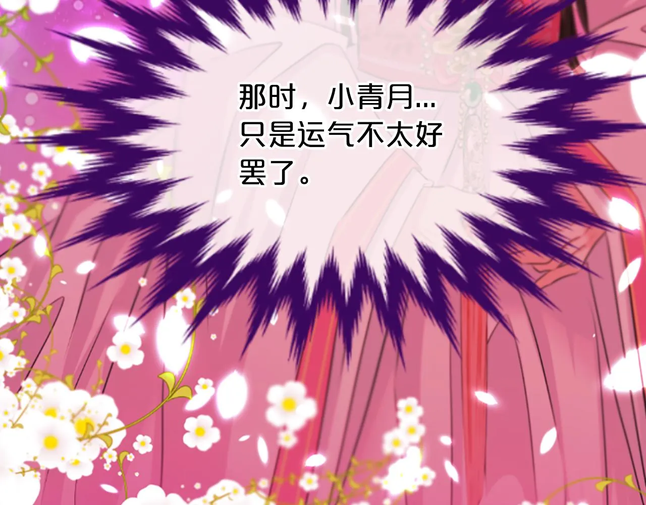 第258页