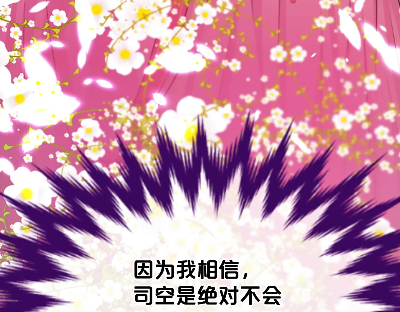 第261页