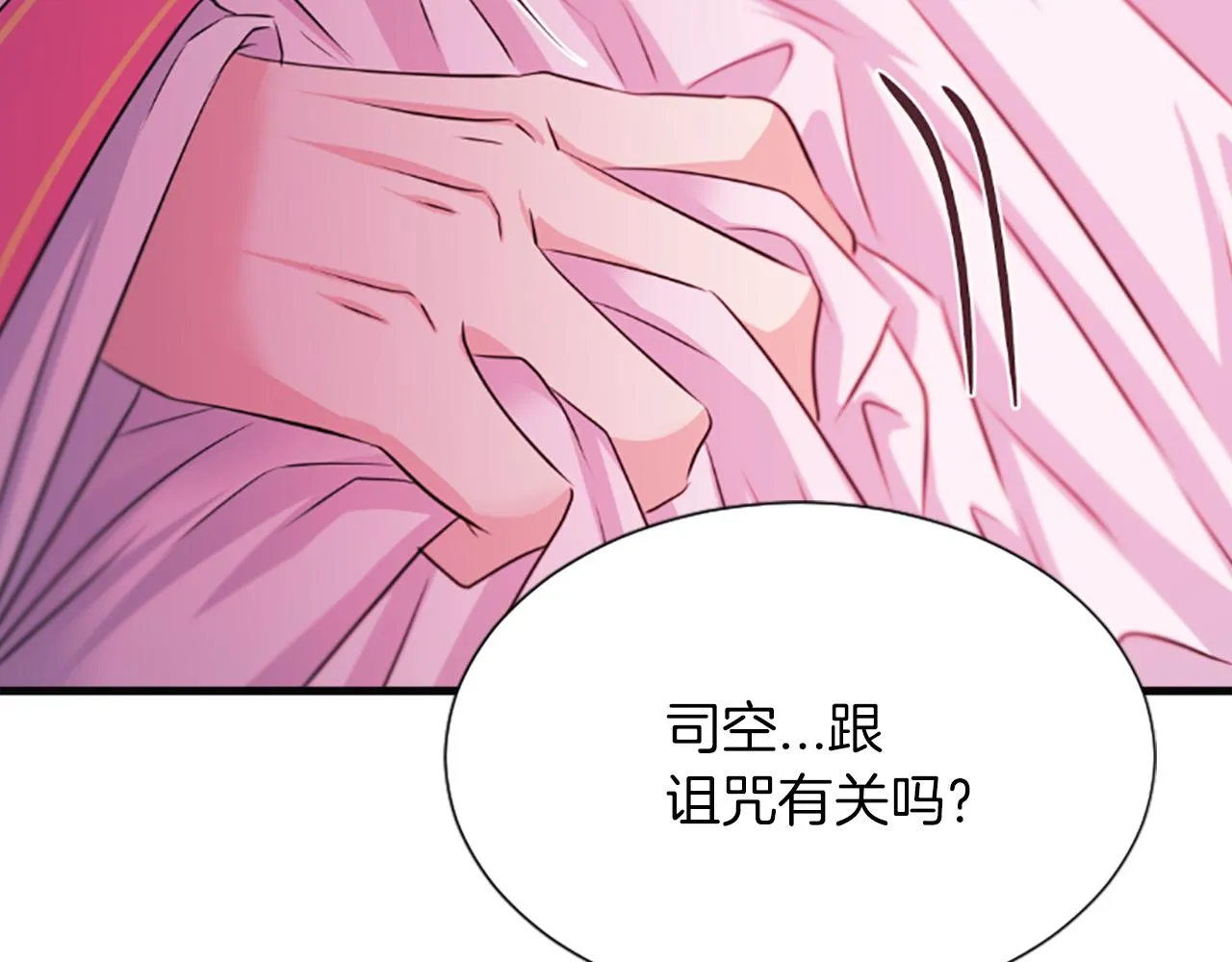 第273页