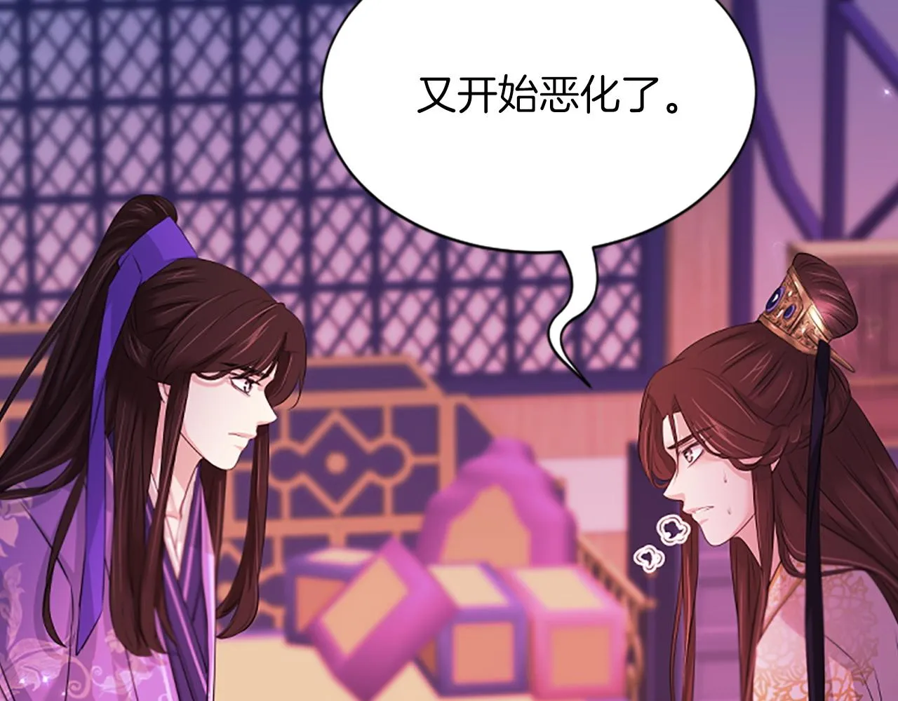 第390页