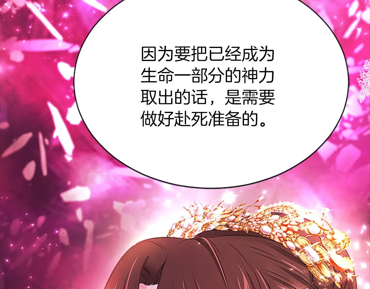 第450页