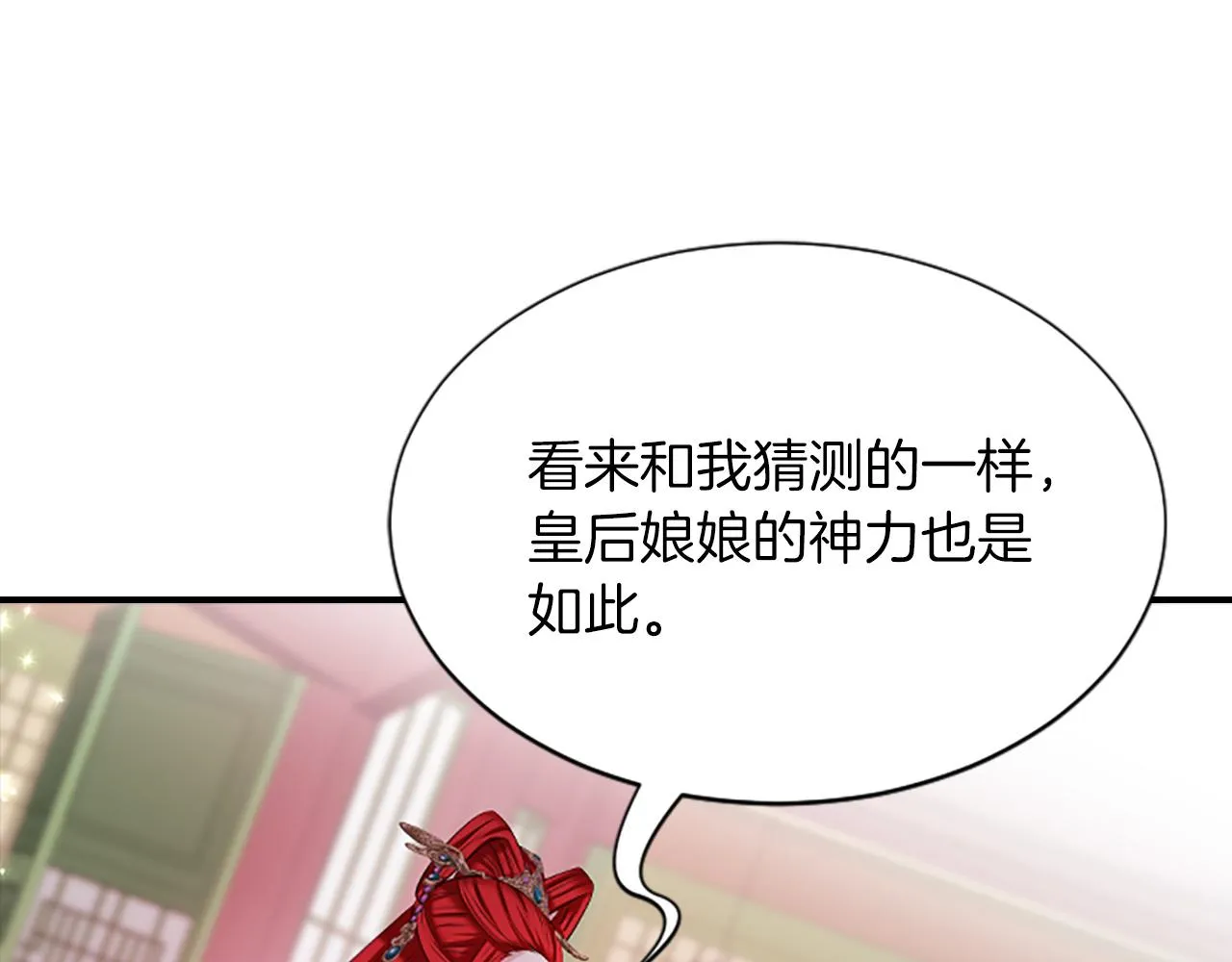 第387页