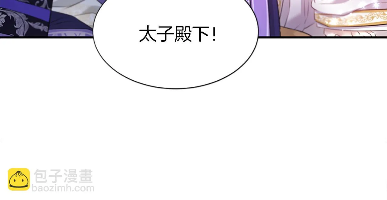 第240页