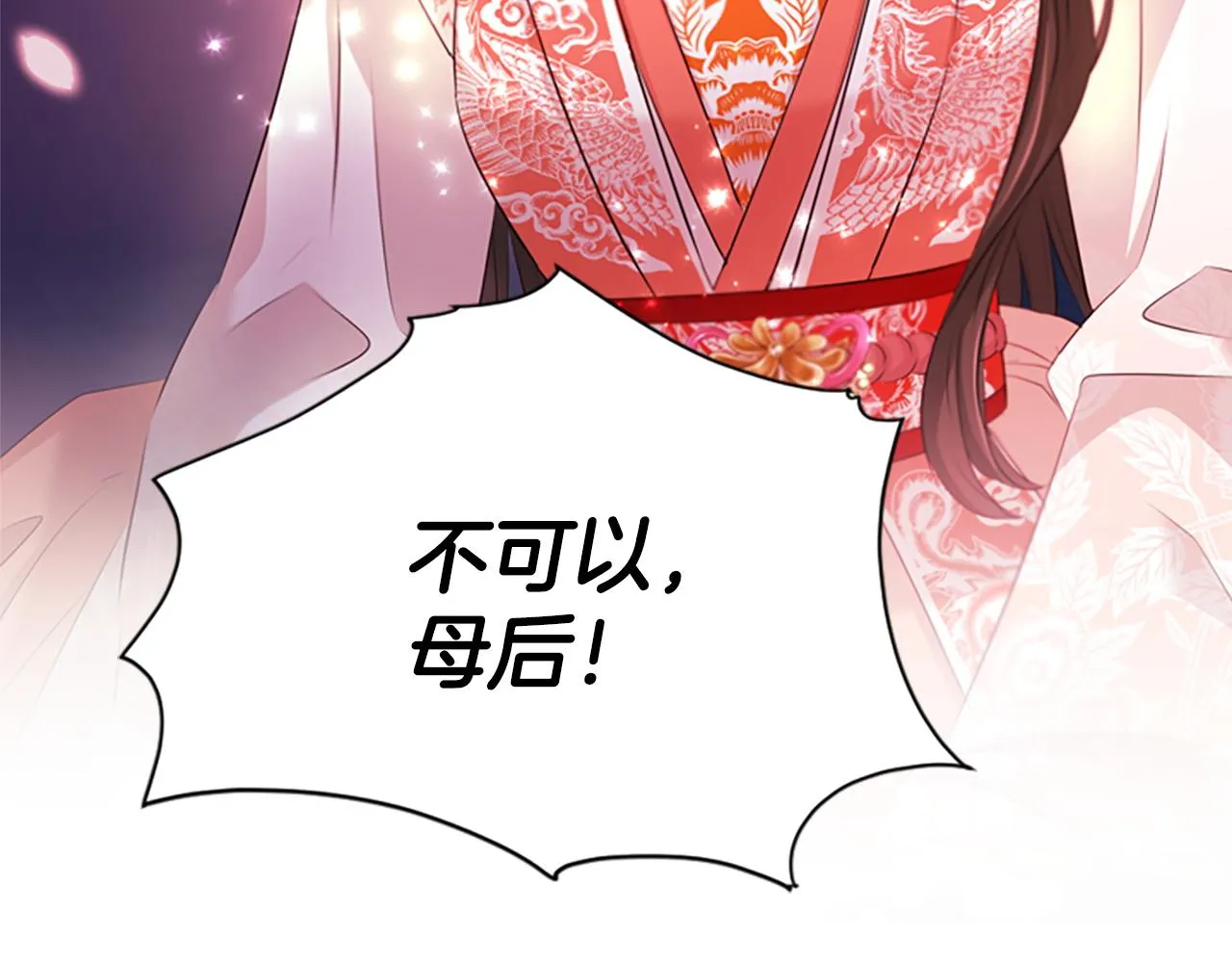 第558页