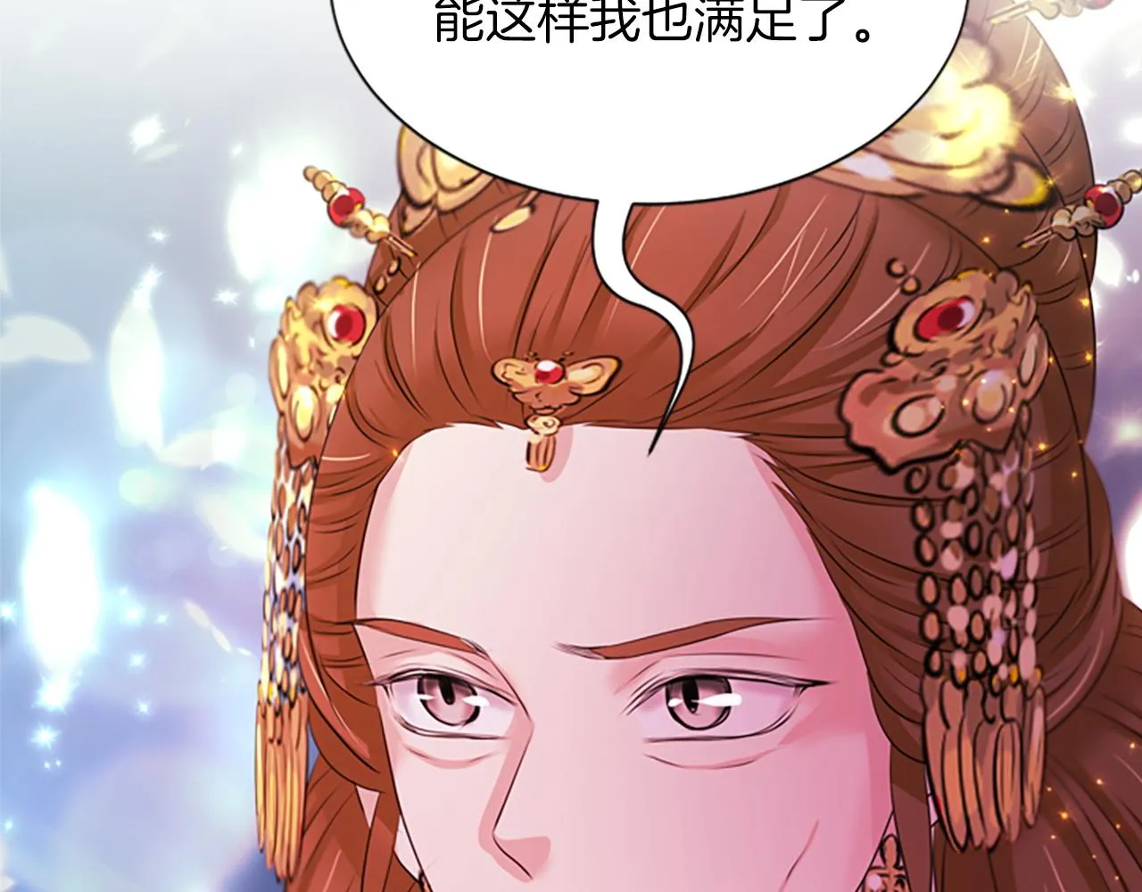 第549页