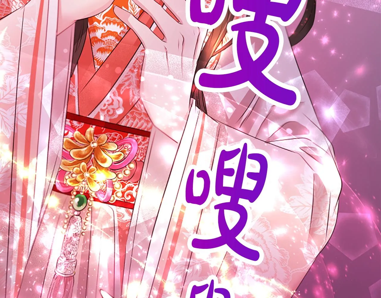 第390页