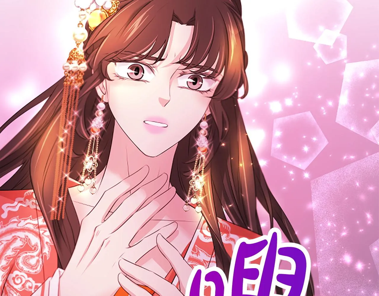 第387页