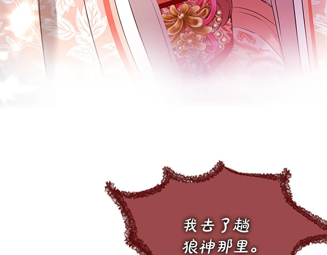 第207页