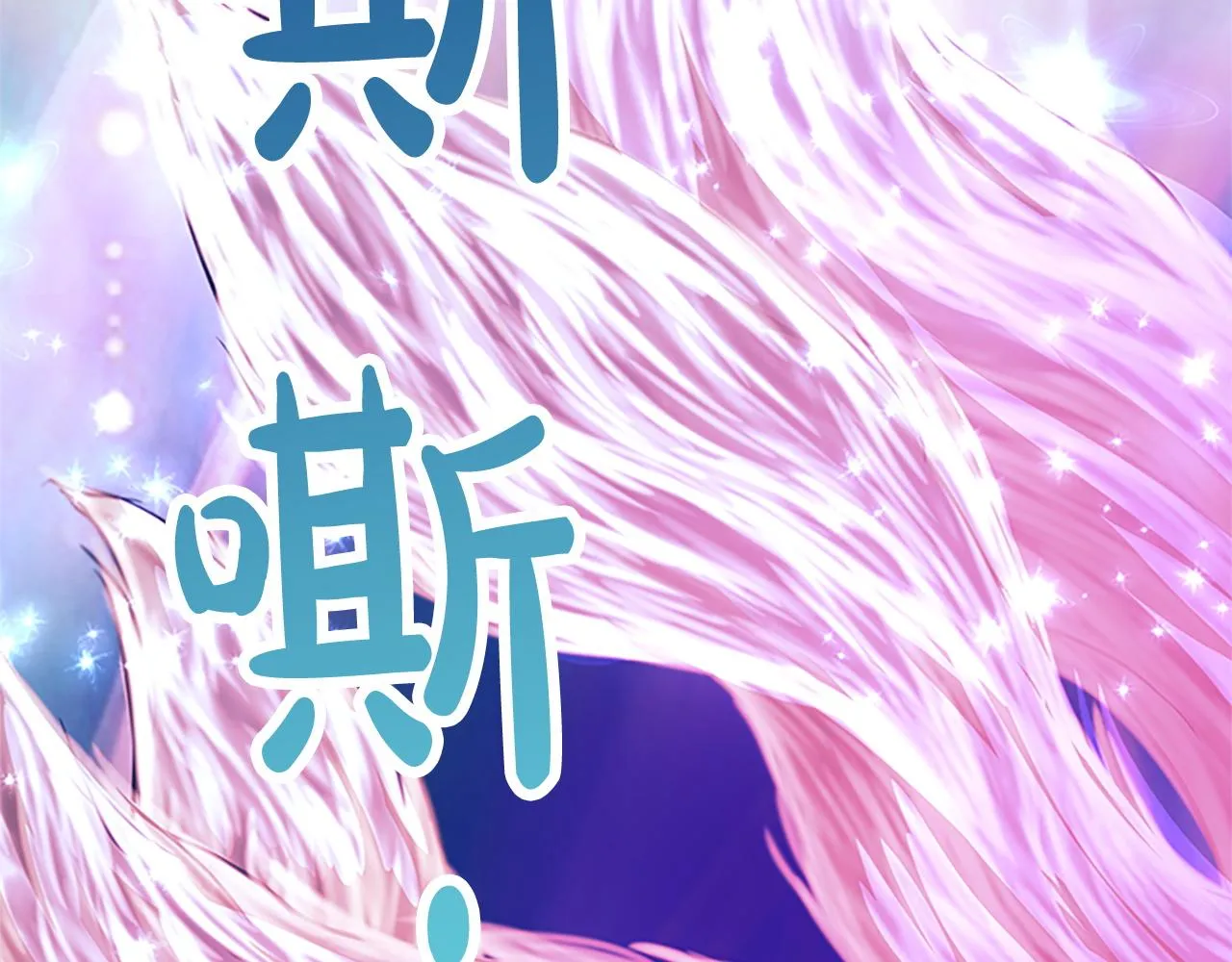 第510页