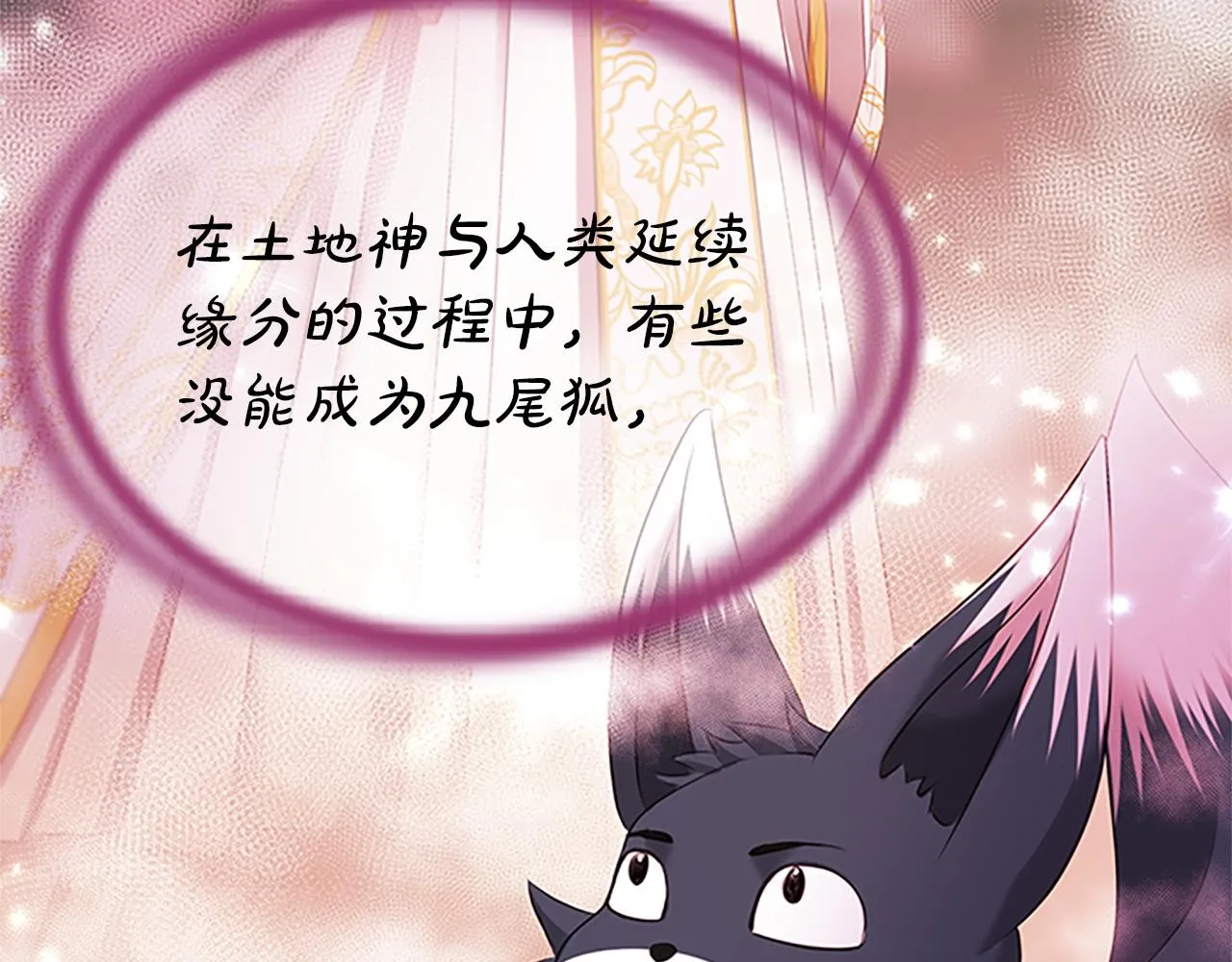 第231页
