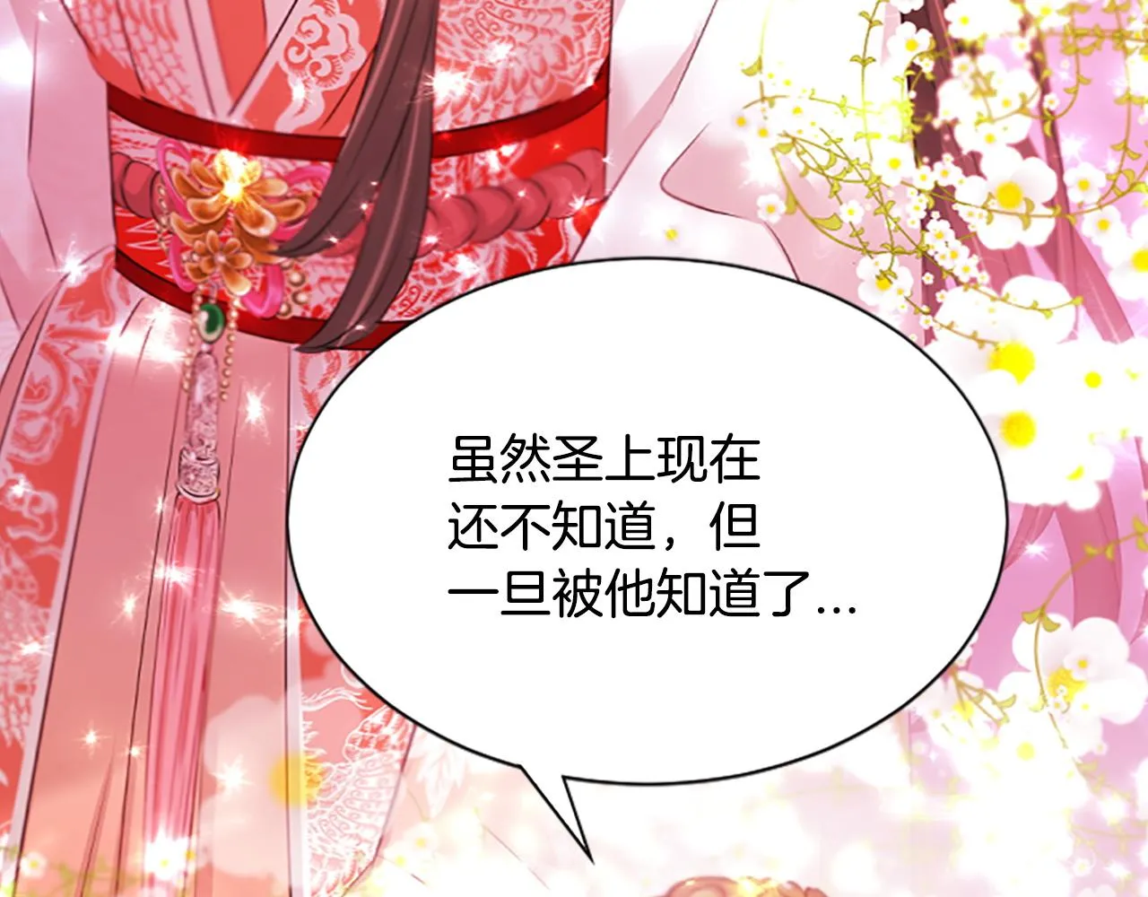 第507页