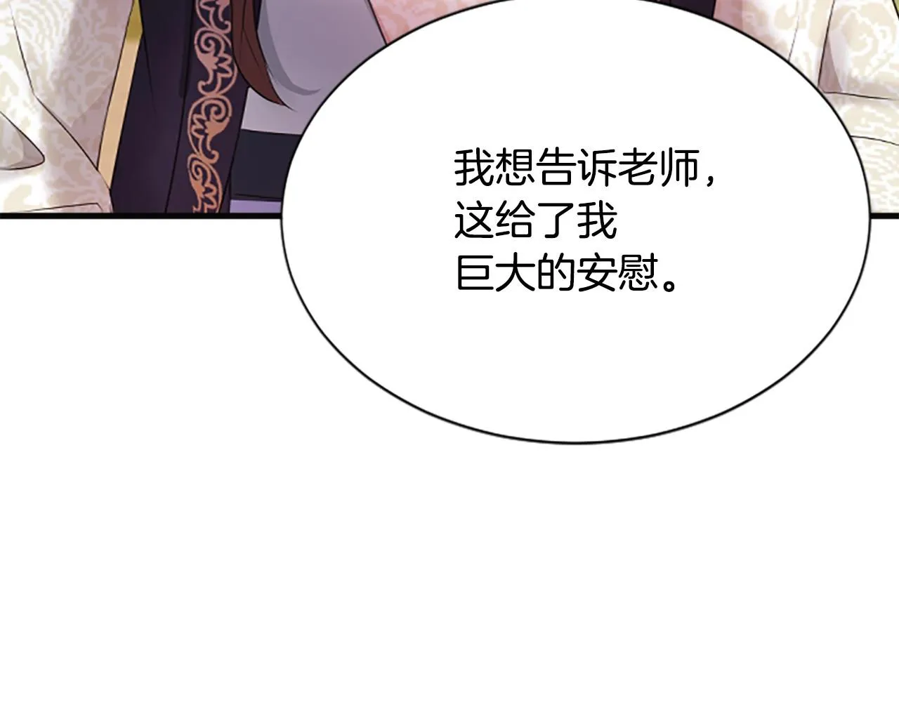 第420页