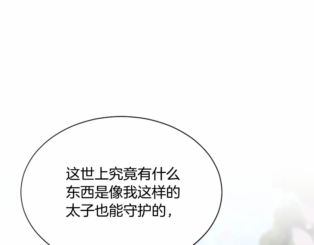 第381页