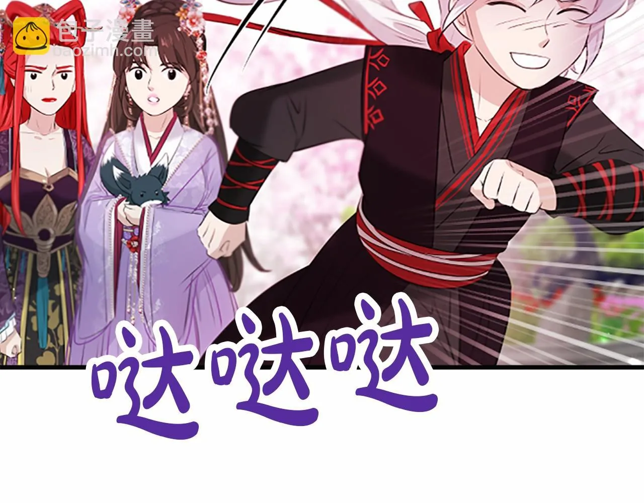 第279页