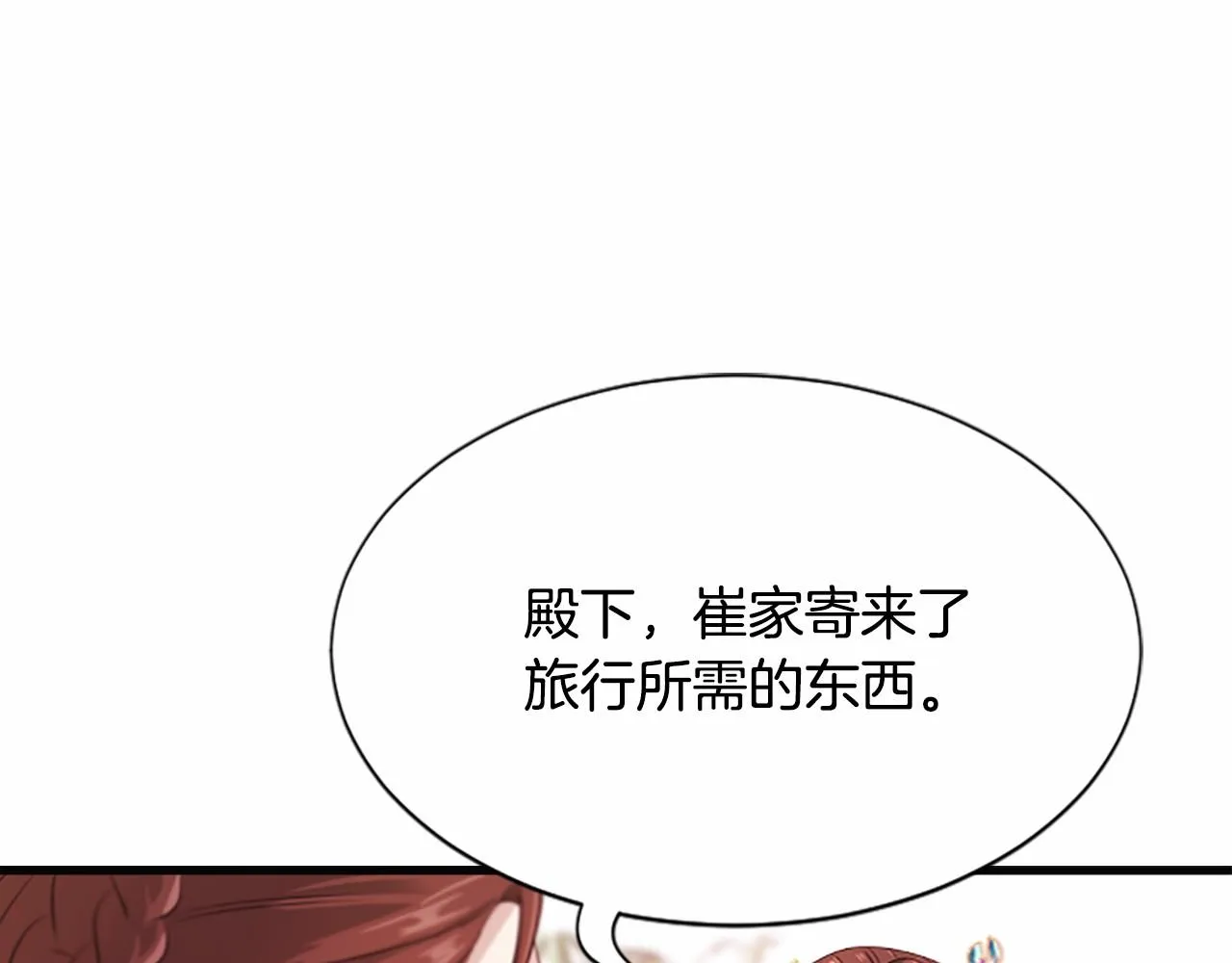 第240页