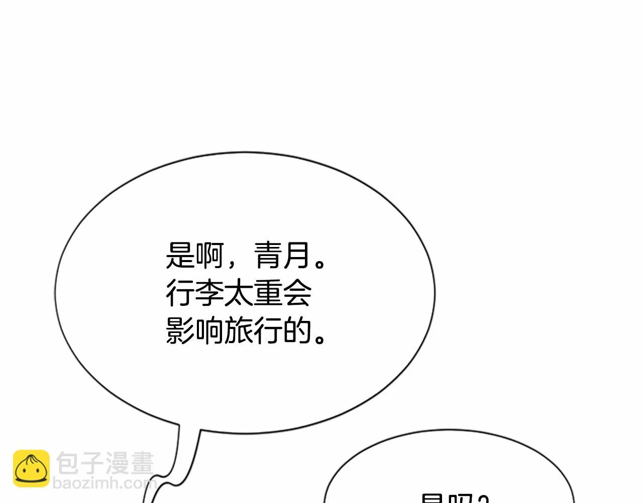 第267页
