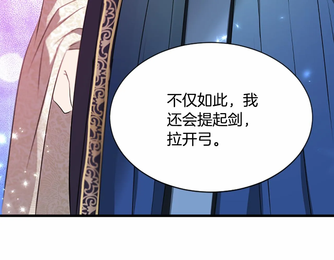 第357页